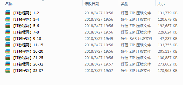 国内首部Windows 8开发视频教程_操作系统教程