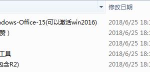 系统激活工具专题_操作系统教程