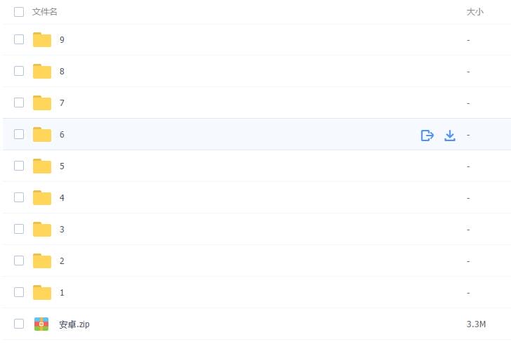 Android架构师: 网络层架构设计与实战