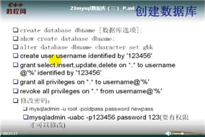 C++教程网《跟我一起学C++》第三季（软件设计与工程实践篇）AVI+课件 高清无码下载