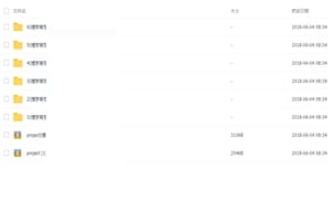最新Webpack + React全栈工程架构项目实战精讲视频教程下载