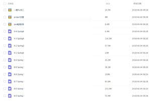 Java企业级电商项目架构 Tomcat集群与Redis分布式部署视频教程