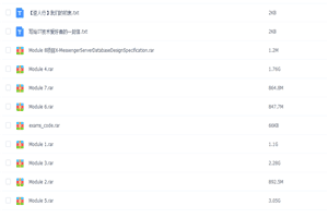 轩辕IT培训 Linux C++ 远程全科班 Boost_ACE[价值500元] 下载