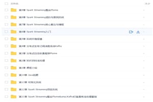Spark Streaming学习实时流处理项目实战