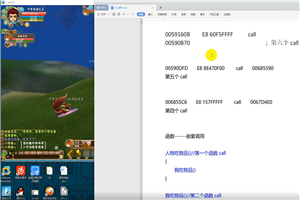 游戏安全逆向工程师 : FPS逆向