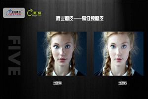 北大课工场：PS轻松入门