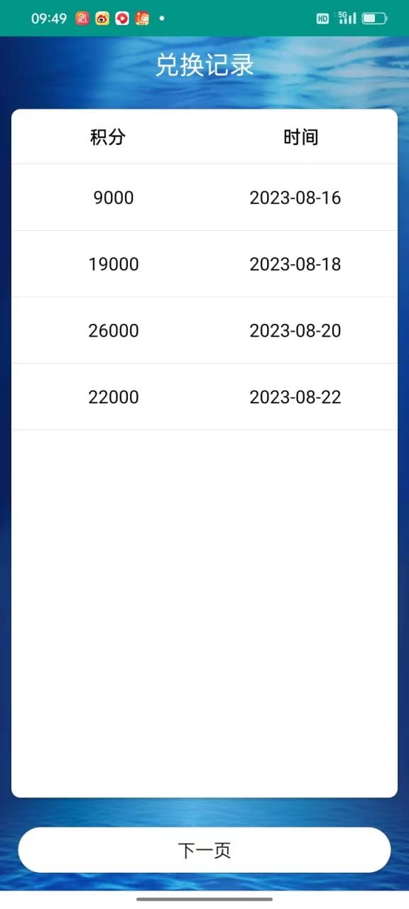 最新斗音掘金点赞关注挂机项目，号称单机一天40-80+【挂机脚本+详细教程】