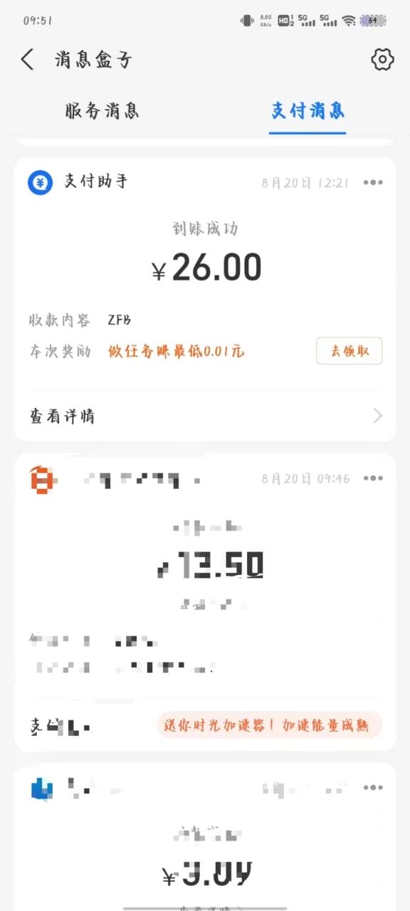 最新斗音掘金点赞关注挂机项目，号称单机一天40-80+【挂机脚本+详细教程】