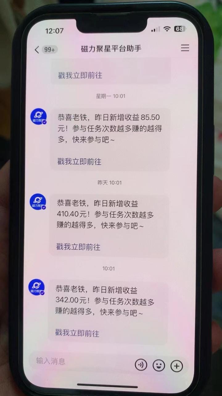 快手半无人直播荒野求生刺激冷门玩法，实测单账号一天收益300+