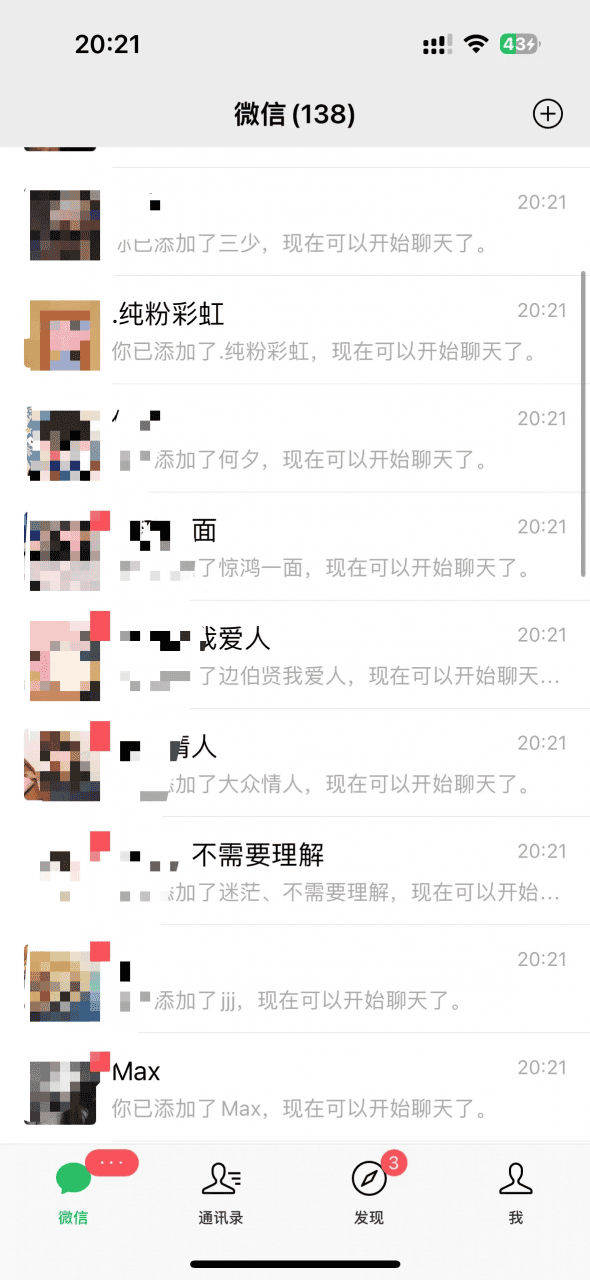 海王攻略99元1单，20多天狂卖214单，疯狂赚21186元