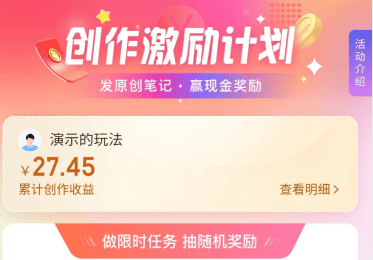 携程最新无脑薅羊毛低保玩法，后期稳定一天几十的收益，可多号放大收益