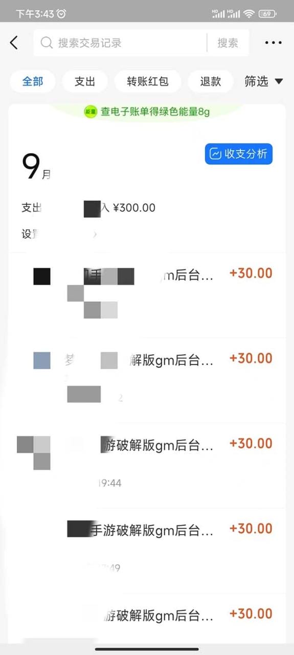 用一款游戏，一台电脑，一天收入1000+，上班时也可以做，小白也能做