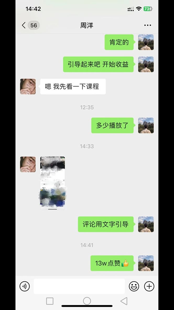 快手抖音视频号取图项目 个人工作室可批量操作 零成本轻松日赚几百【保姆级教程】