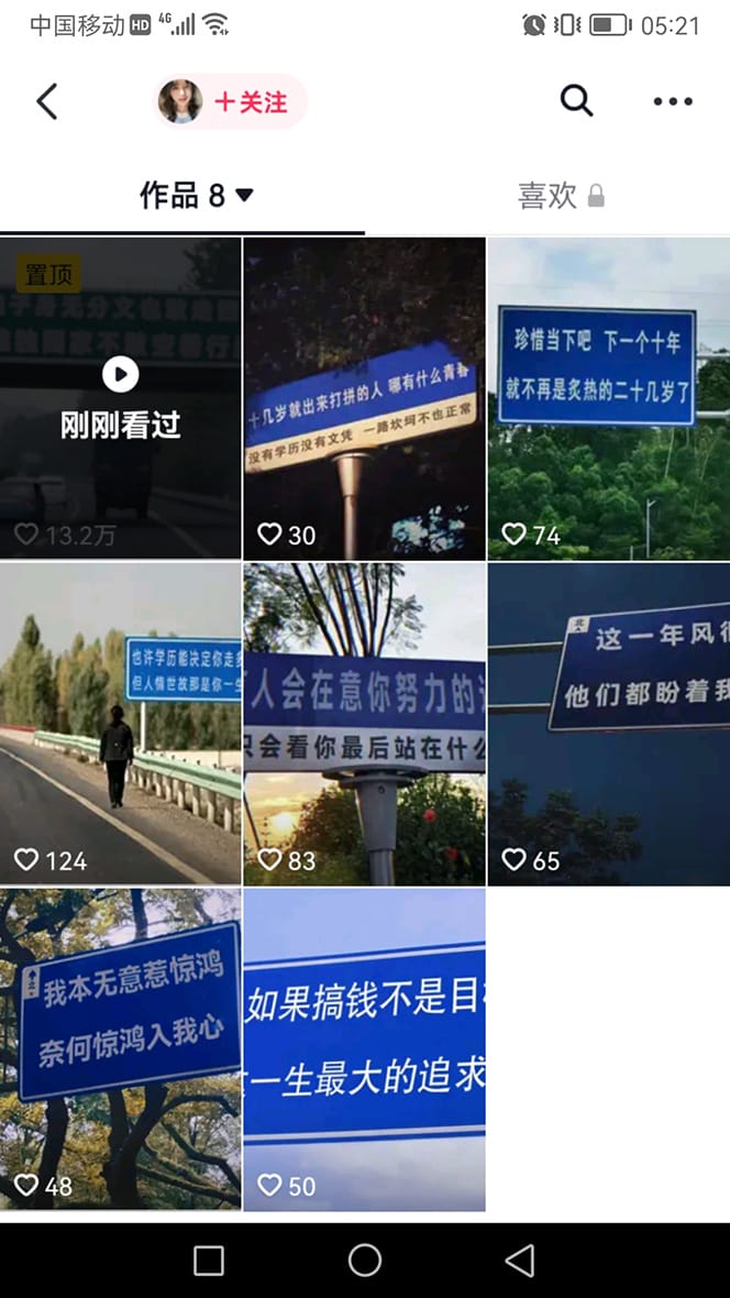 快手抖音视频号取图项目 个人工作室可批量操作 零成本轻松日赚几百【保姆级教程】