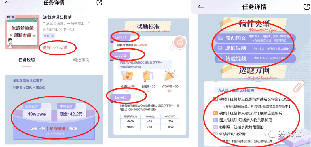 外面卖998的三个撸羊毛偏门暴力项目，小白零基础照抄日入300+（附带工具）