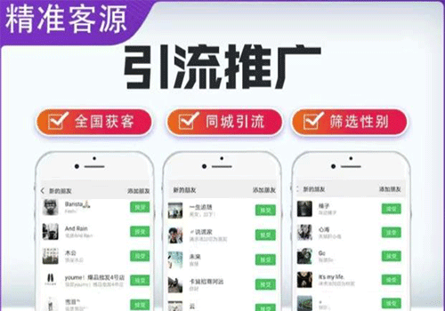 微信简单易上手引流方法，无门槛，2023小白即可操作，日引流300+