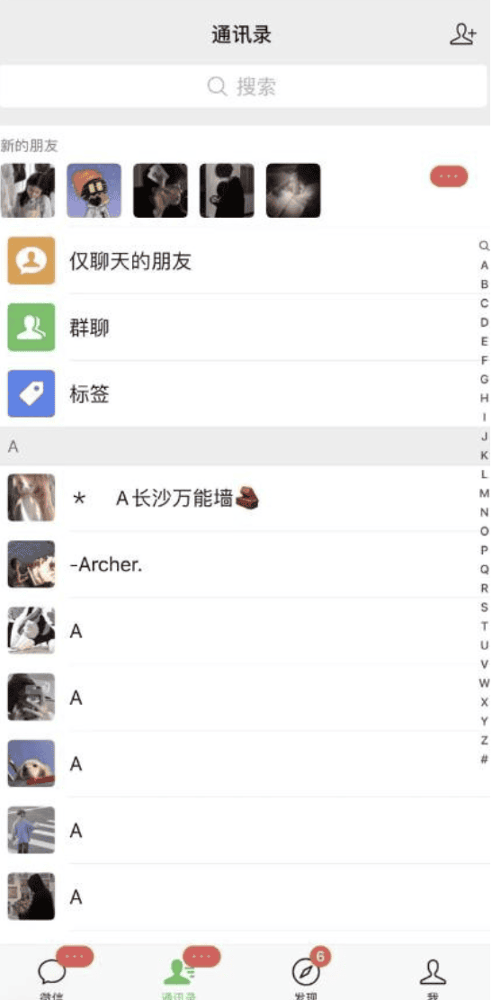 微信简单易上手引流方法，无门槛，2023小白即可操作，日引流300+