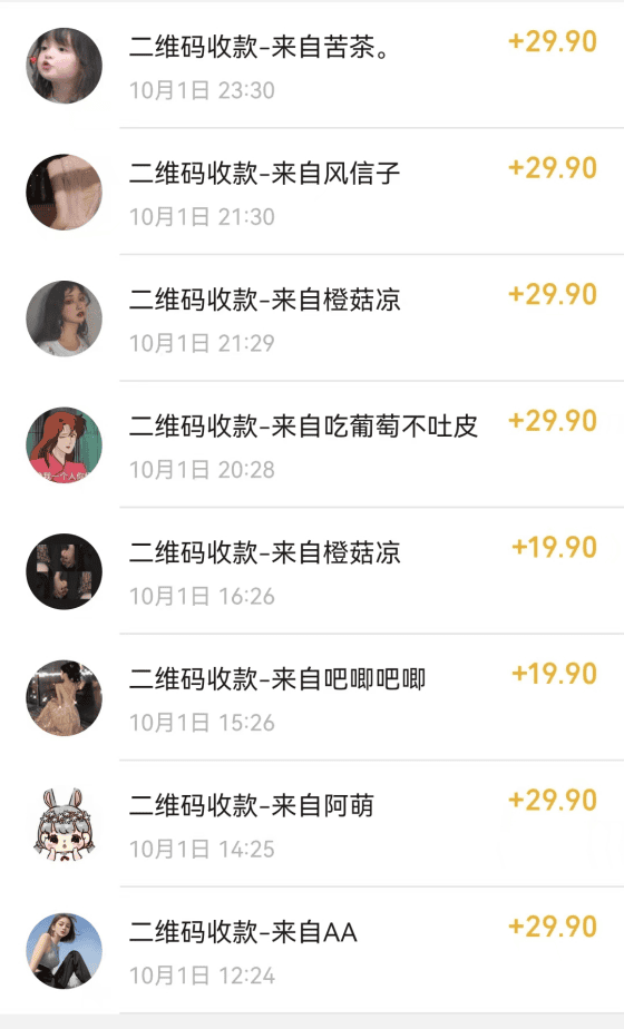 最新玩法 与爱豆p图合照爆火 10分钟教会你 实操日入300+