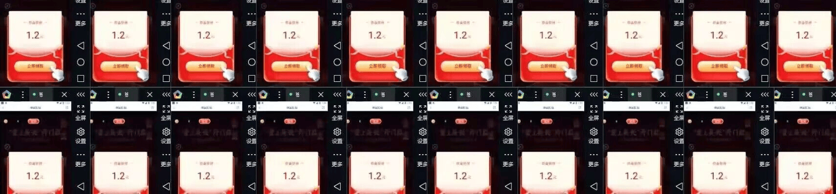 【低保项目】最新某新闻平台接码无限撸1.2元现金红包，提现秒到