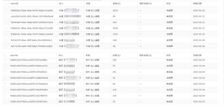 短剧小程序搭建教程，支持抖音/快手/百度/微信/h5端【全套源码+详细教程】
