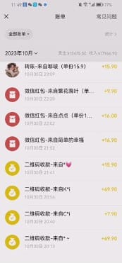 一单收益19.9-399，一个蓝海冷门项目，在小红书上卖人事虚拟资料