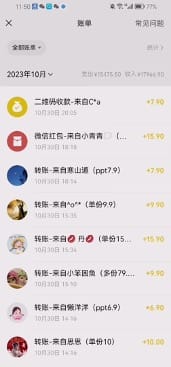 一单收益19.9-399，一个蓝海冷门项目，在小红书上卖人事虚拟资料