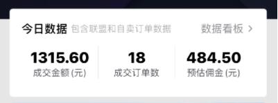 抖音做了一个月6.5万粉丝，日入300-500，公布了