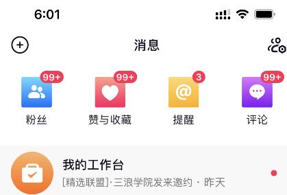 抖音做了一个月6.5万粉丝，日入300-500，公布了