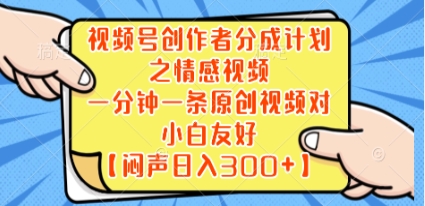 小红书AI宝宝漫画，轻松引流宝妈粉，小白零基础操作，日入500