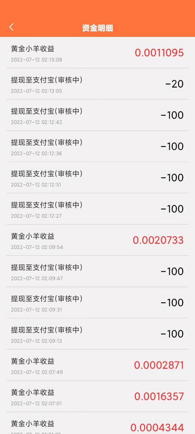 最新羊场大亨全自动挂机项目，外面号称单号一天500+【协议版挂机脚本】