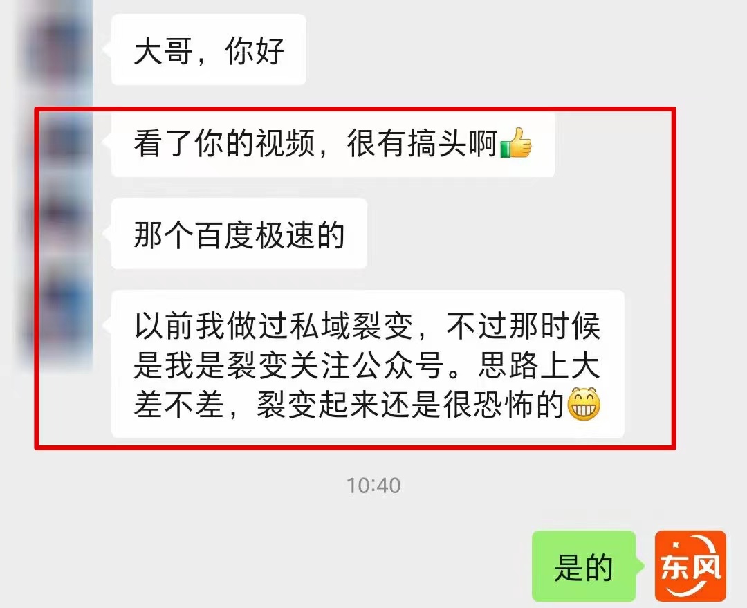 【全网首发】各大极速版拉新大一统玩法视频课程，思路讲解，解决拉新痛点与难点！