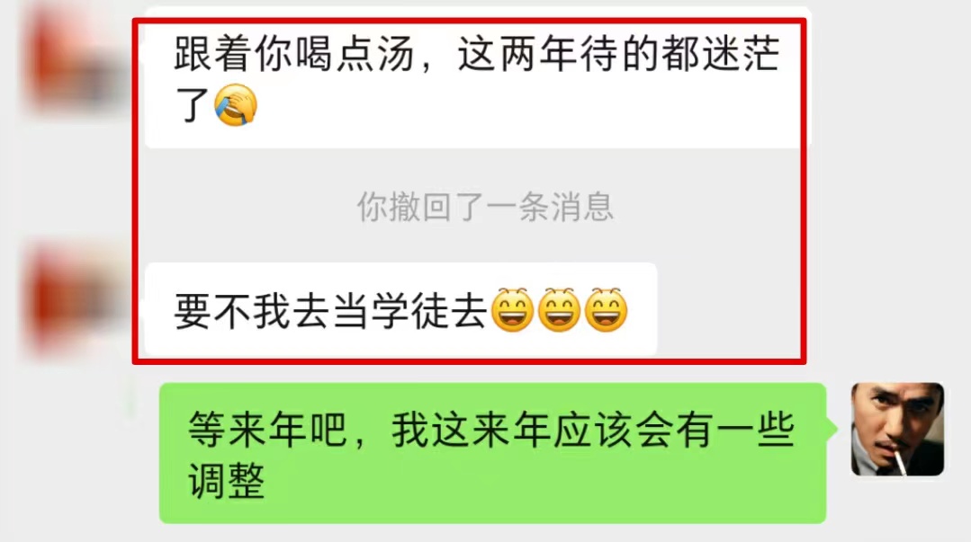 【全网首发】各大极速版拉新大一统玩法视频课程，思路讲解，解决拉新痛点与难点！