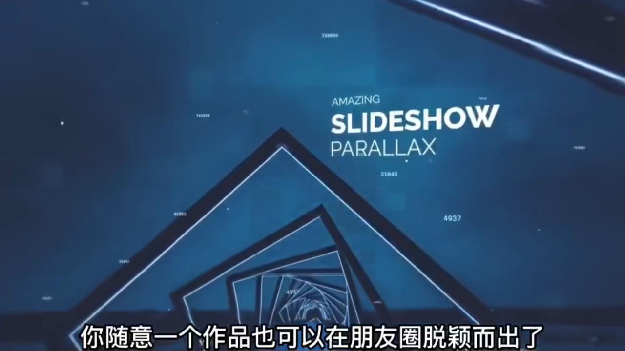 AE脚本-平面图片转3d三维视差动画Projection 3D v3.08（有教程视频）