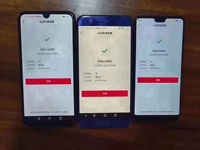 2023年抖音八大技术，一证多实名 秒注销 断抖破投流 永久捞证 钱包注销 等