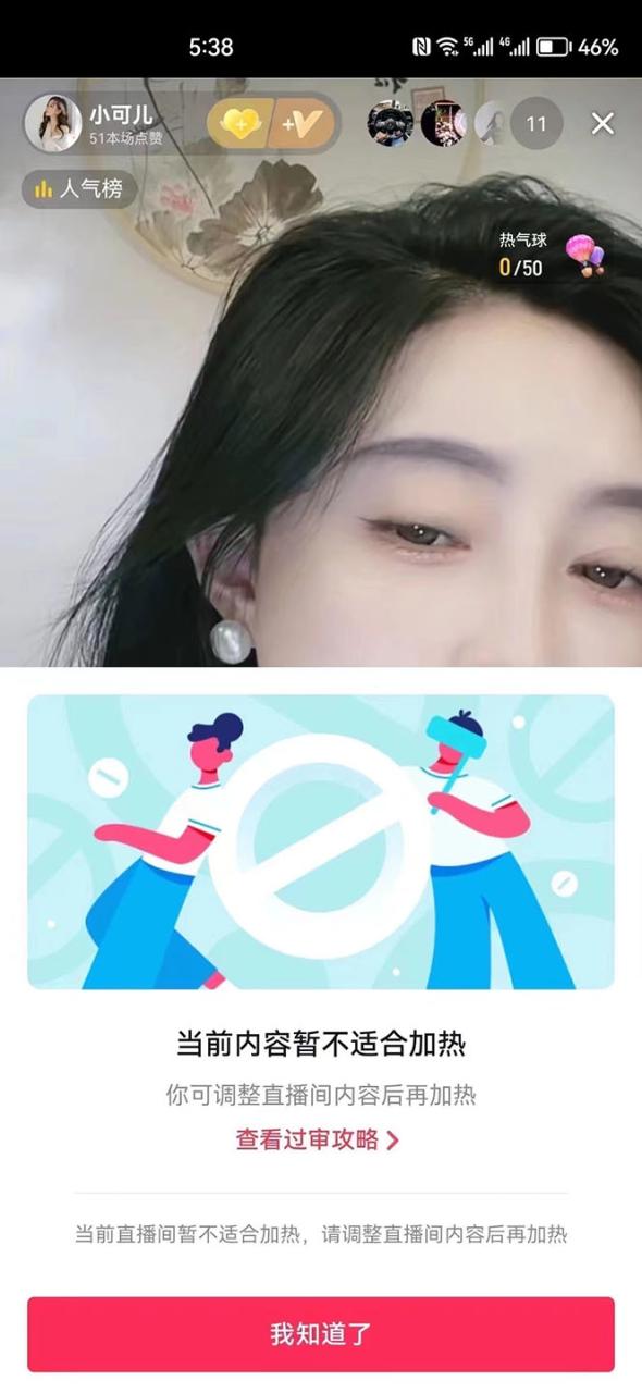 2023年抖音八大技术，一证多实名 秒注销 断抖破投流 永久捞证 钱包注销 等