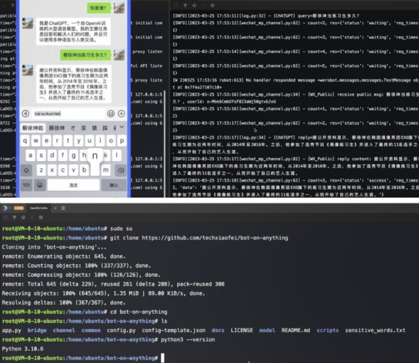 2023最新ChatGPT接入微信公众号升级版教程，支持国内云服务器【视频教程+文档教程】