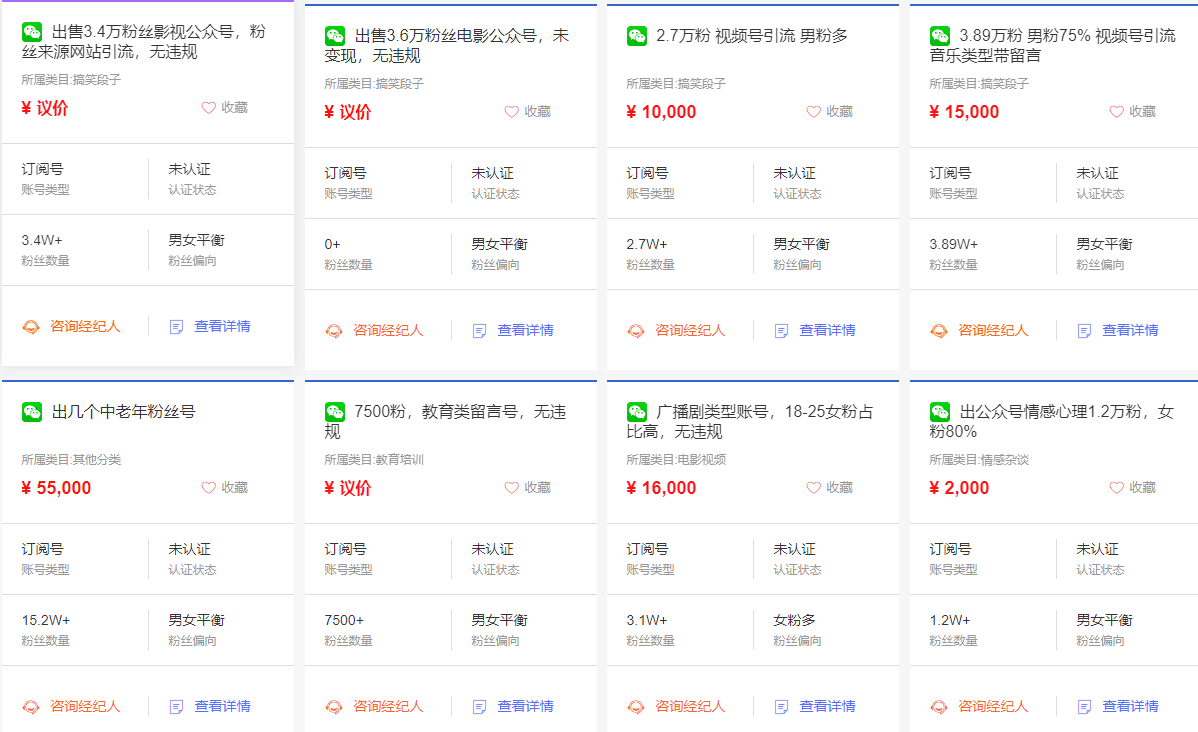 现场实操5个公众号项目，10个涨粉渠道，实测已涨21万粉