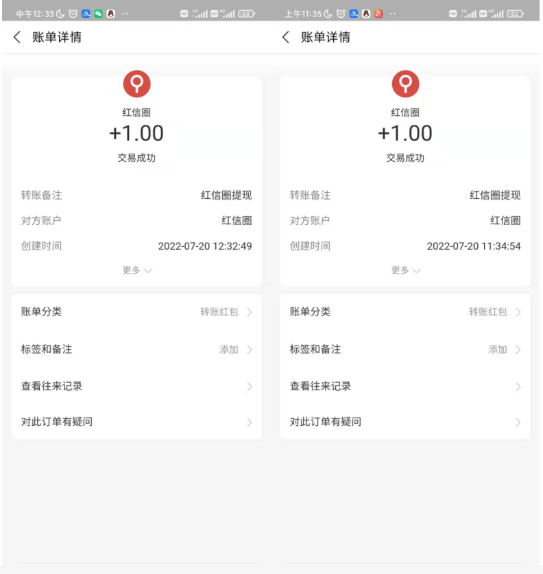 最新接码无限拉新撸2元项目，五分钟一个账号，轻松日入破百