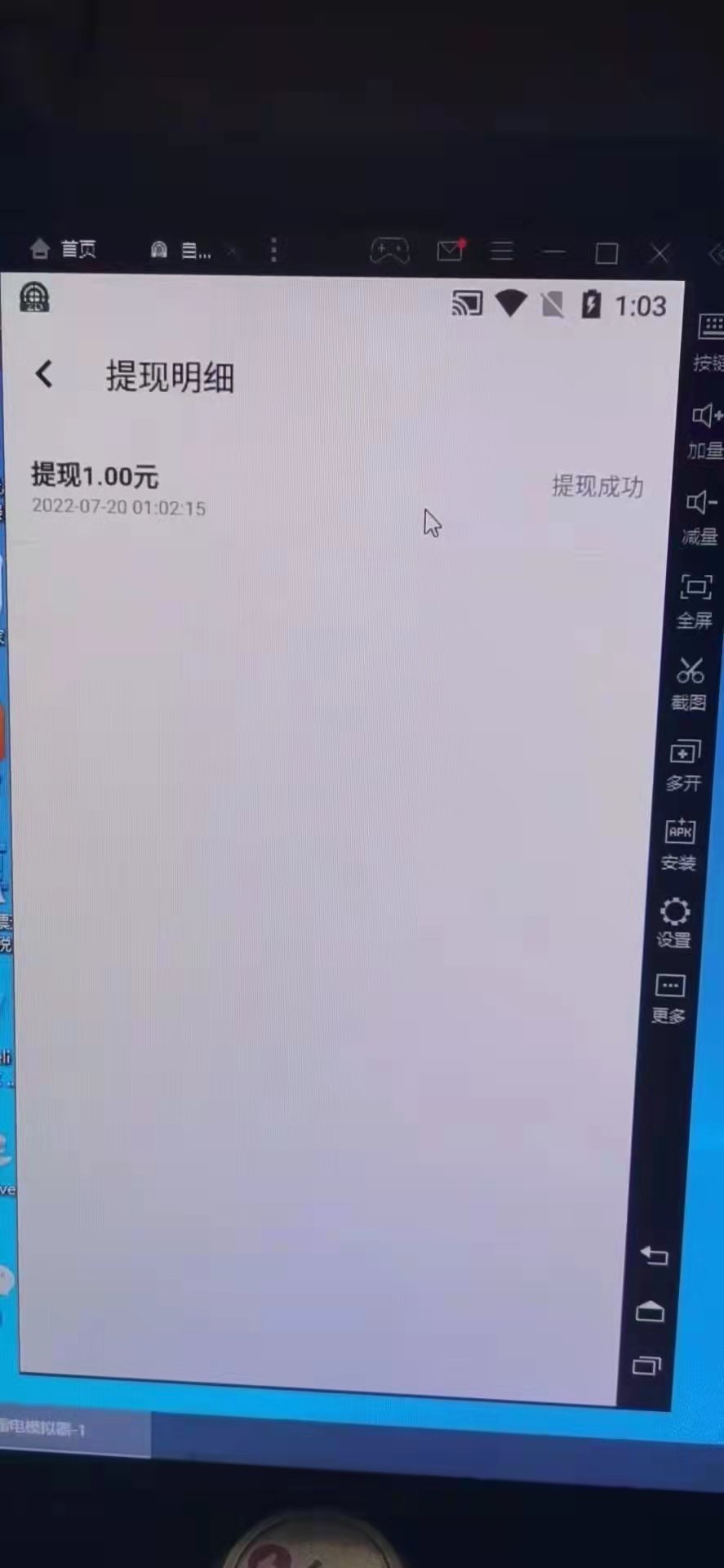 最新接码无限拉新撸2元项目，五分钟一个账号，轻松日入破百