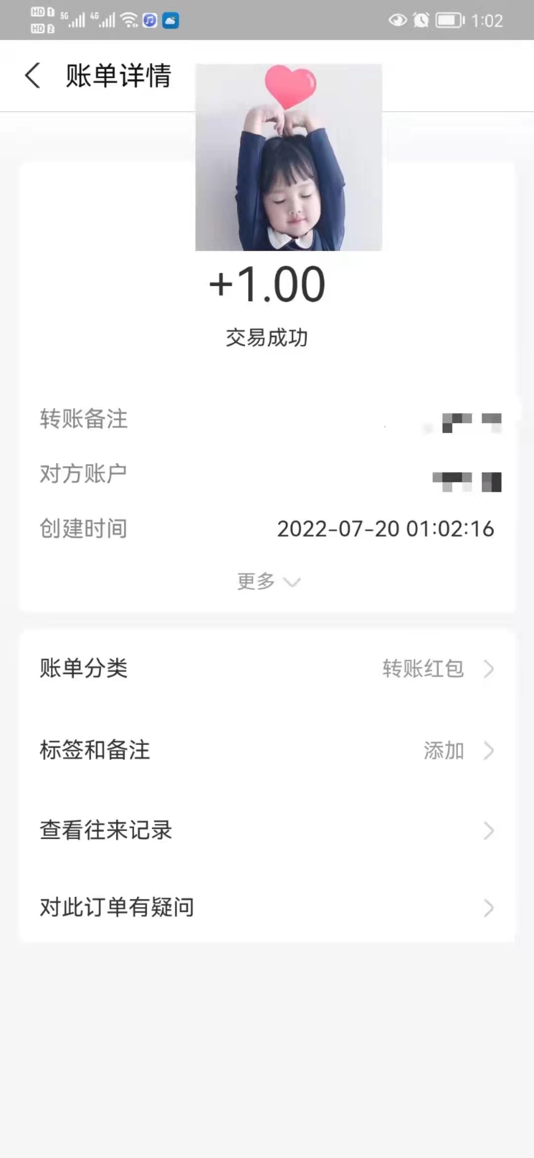 最新接码无限拉新撸2元项目，五分钟一个账号，轻松日入破百
