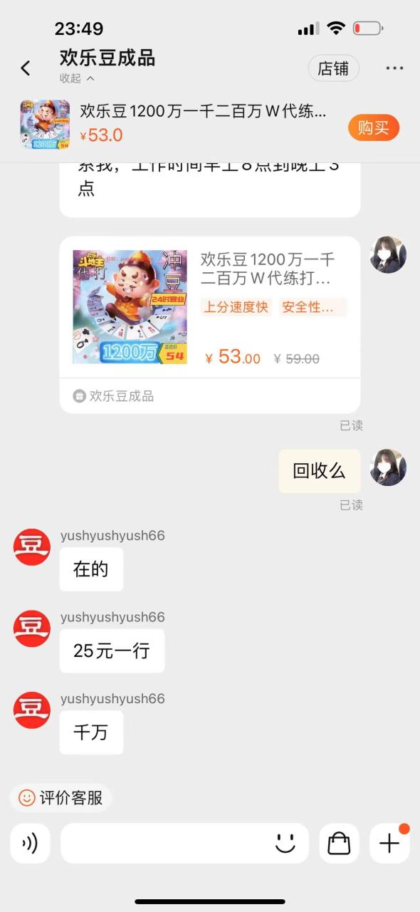 外面收费1280的最新欢乐斗地主全自动挂机打金项目，号称一天300+