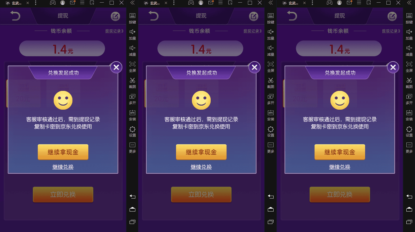 高端精品】最新搬砖无限一元E卡项目，每天可以撸150+多劳多得，可实操