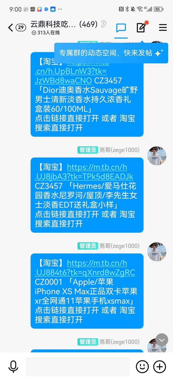 全新某宝吃货，赔付，项目最新玩法（包含食品药品打假）仅揭秘