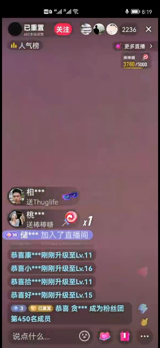 2023抖音加特林直播间搭建技术，0粉开播-暴力撸音浪-日入800+【素材+教程】