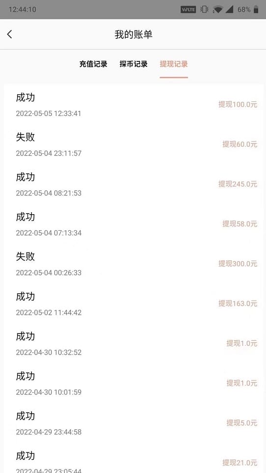 最新版全自动脚本聊天挂机漂流瓶项目，单窗口稳定每天收益100+