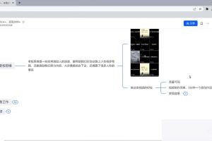 巧用 AI 改写老板思维语录做短视频，一周涨粉 1 千