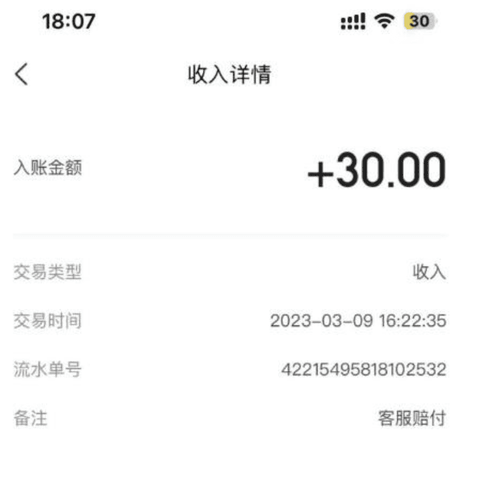 2023最新美团优选实战赔付玩法，日入30-100+，可以放大了玩（实操+话术+视频）详细教学