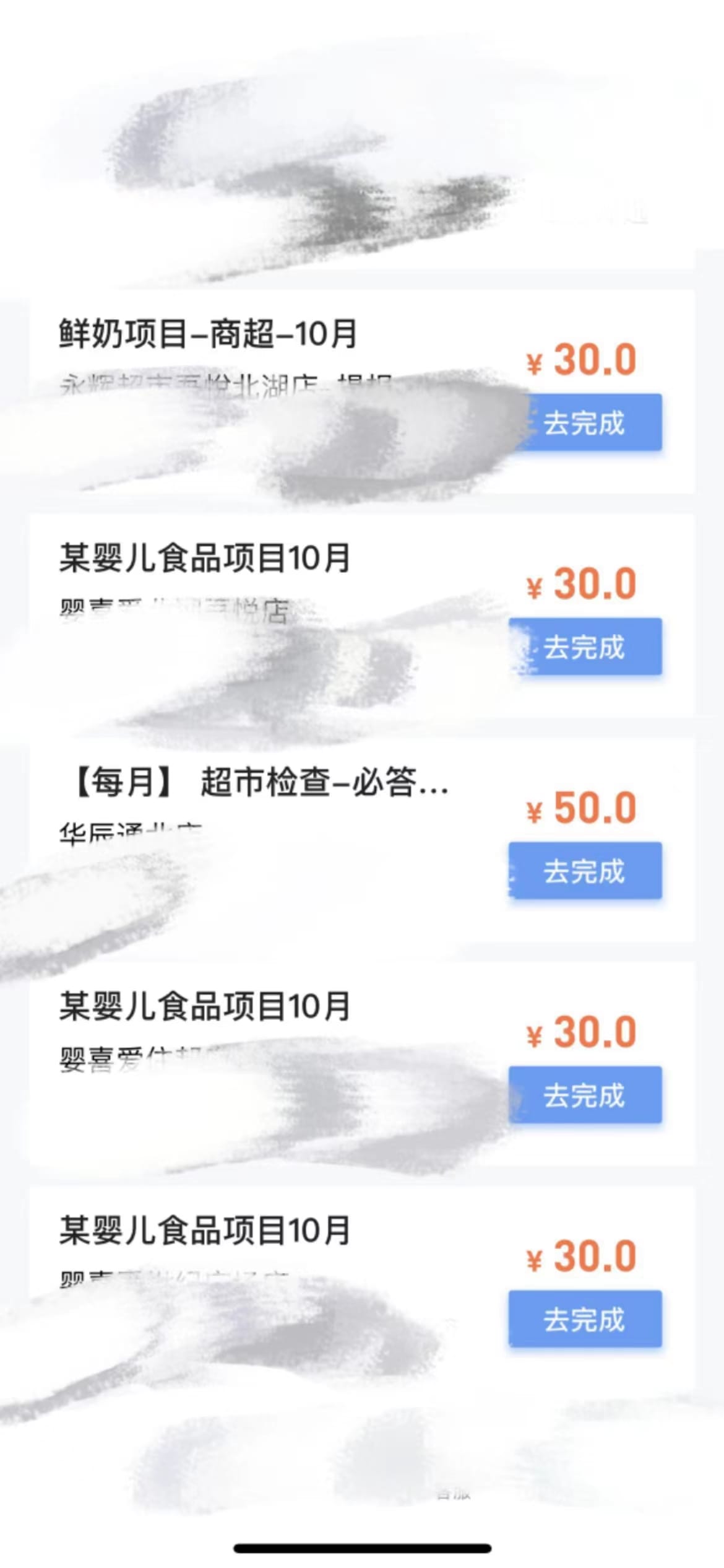 【信息差项目】最新暗访拍店项目，单个任务15-35元（不是传统拍店项目）