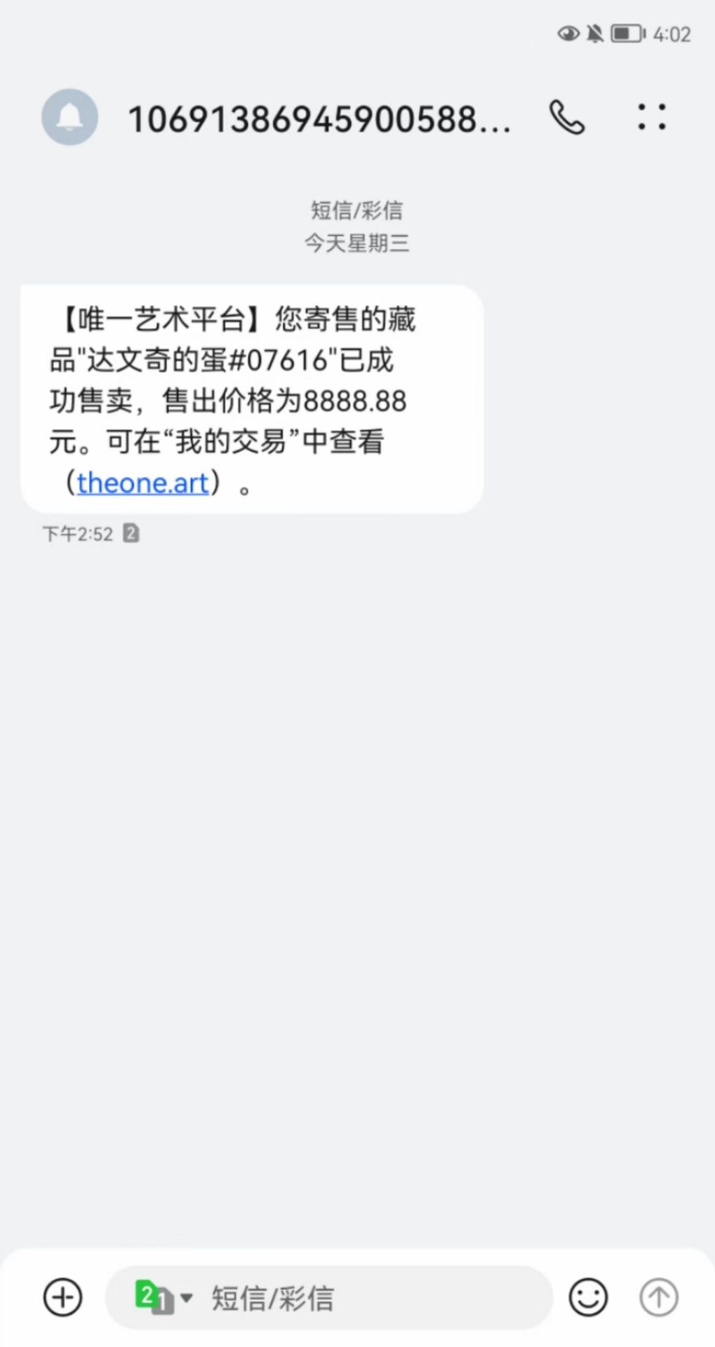 外面卖999的最新NFT科技抢购捡漏脚本合集【破解手机版+持续更新】