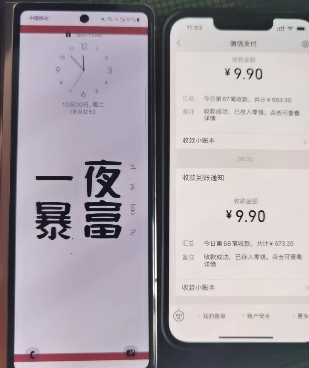 外面卖1980的付费进群免服务号认证免备案（源码+教程+变现）